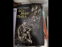 Nâzım Hikmet Romance