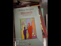 Ευτυχία Robert Mizran