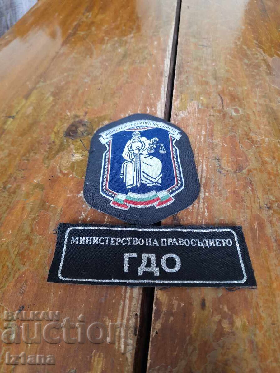 Παλαιό έμβλημα Υπουργείου Δικαιοσύνης, ΓΔΦ