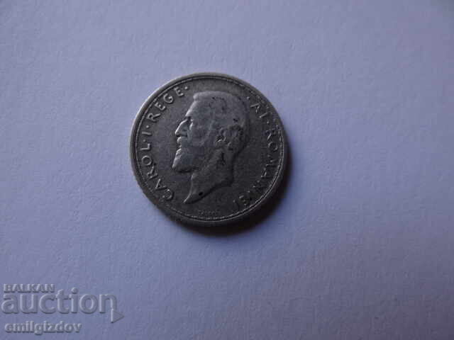 50 bani 1914 cu preț € 8.00 | 15.65 BGN 50 bani 1914 cu preț € 8.00 | 15.65 BGN