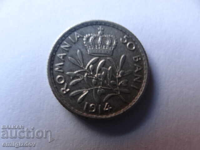 50 bani 1914 50 bani 1914