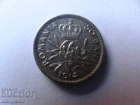 50 bani 1914