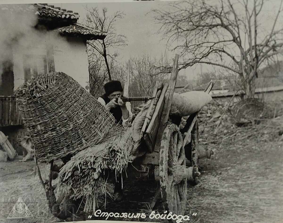 Доставка на 1938 ПРОФЕСИОНАЛНИ СНИМКИ КИНОАКТЬОРИ СТРАХИЛ ВОЙВОДА КИНО
