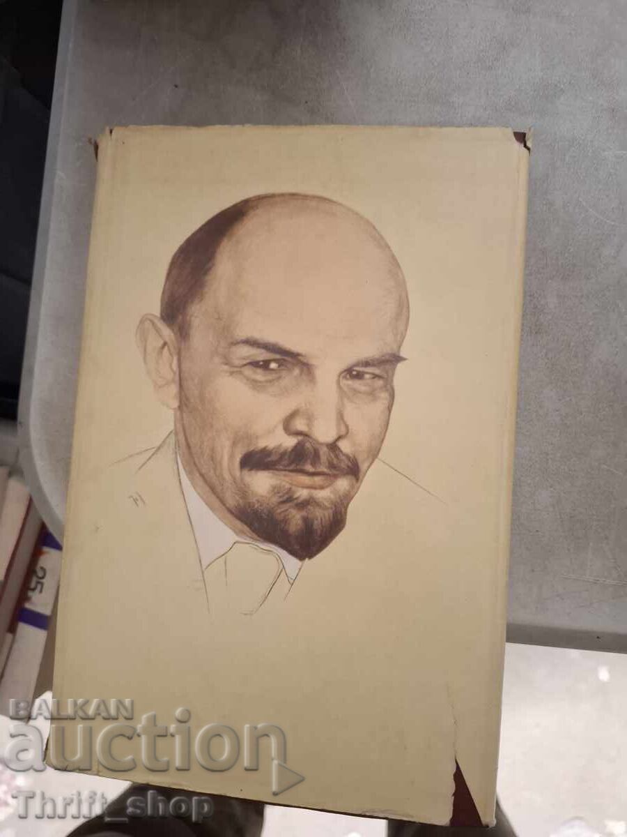 Vladimir Ilyich Lenin - biography Vladimir Ilyich Lenin - biography