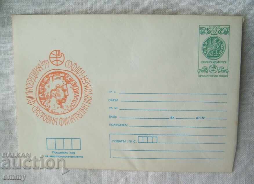 Plic IPTZ 2 st., 1979-Filaserdica, Expoziție Filatelică Mondială