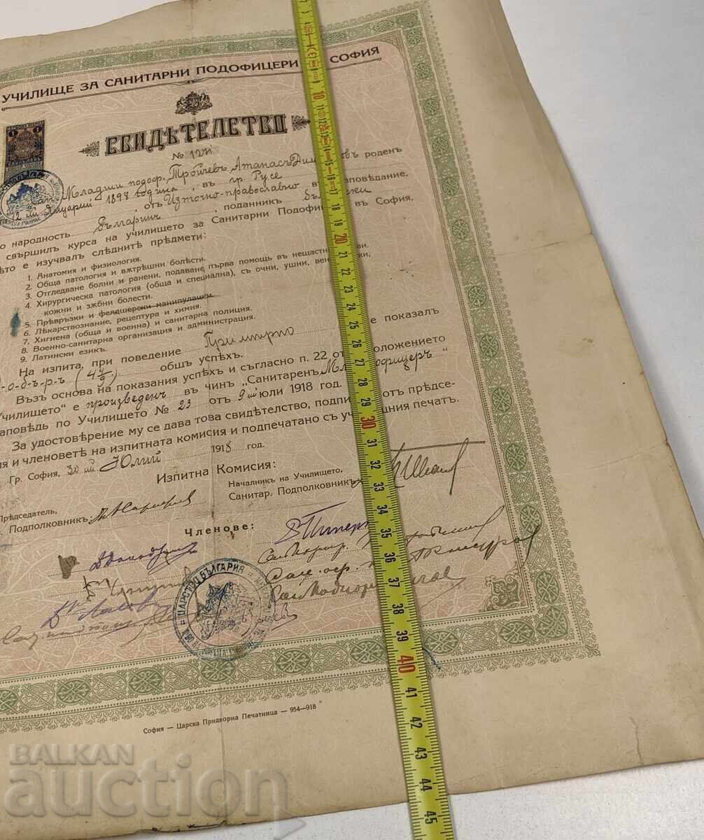 Livrarea 1918 ȘCOALĂ SUBOFIȚERI SANITARI CERTIFICAT SPITAL MEDIC Livrarea 1918 ȘCOALĂ SUBOFIȚERI SANITARI CERTIFICAT SPITAL MEDIC