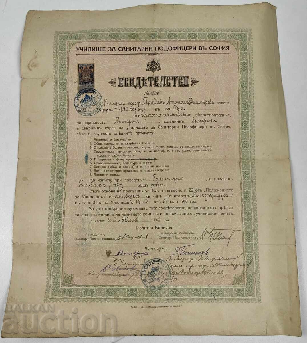1918 ȘCOALĂ SUBOFIȚERI SANITARI CERTIFICAT SPITAL MEDIC 1918 ȘCOALĂ SUBOFIȚERI SANITARI CERTIFICAT SPITAL MEDIC