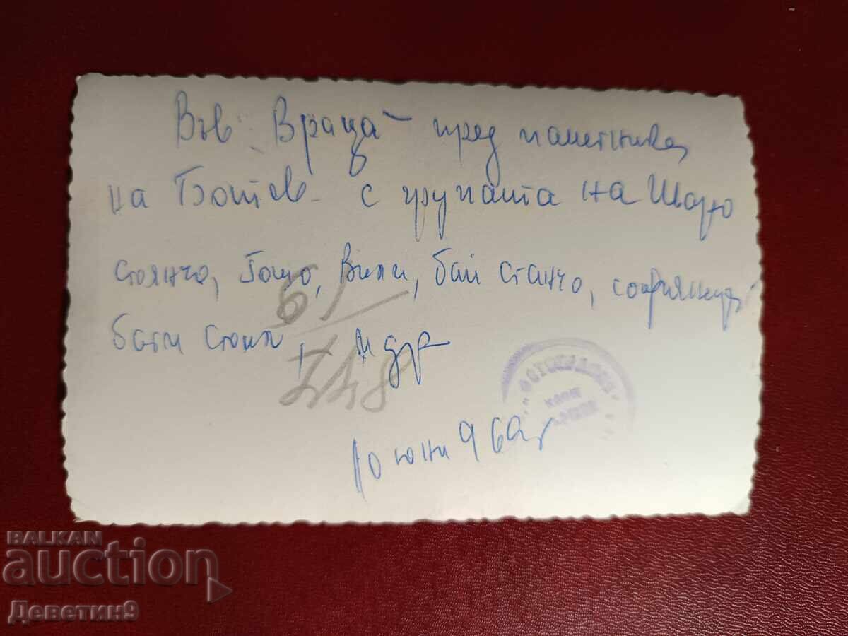 Turiști în fața monumentului lui H. Botev din Vrața, 1969 cu preț € 3.60 | 7.04 BGN