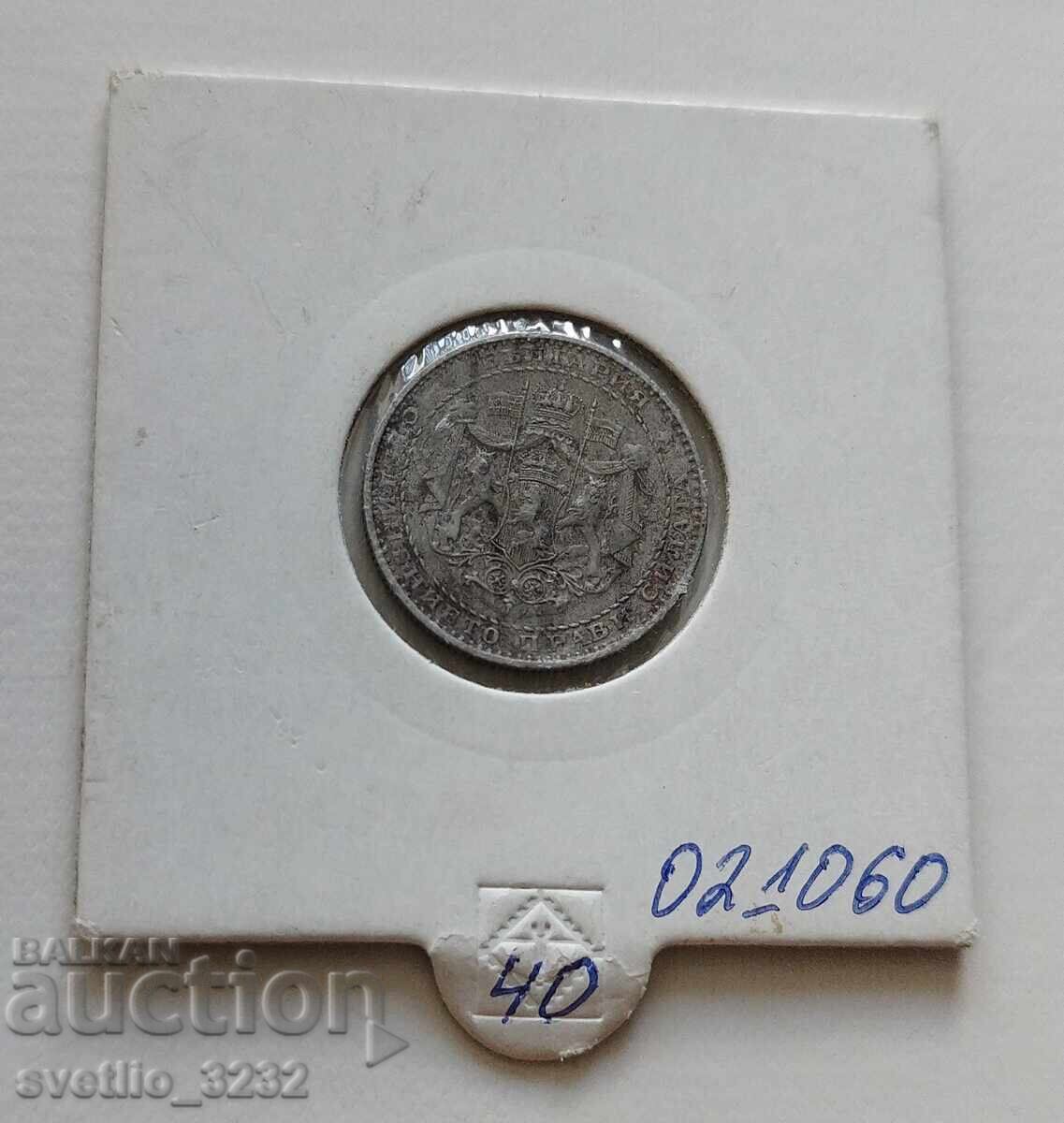 1 lev 1941 with price € 40.00 | 78.23 BGN 1 lev 1941 with price € 40.00 | 78.23 BGN