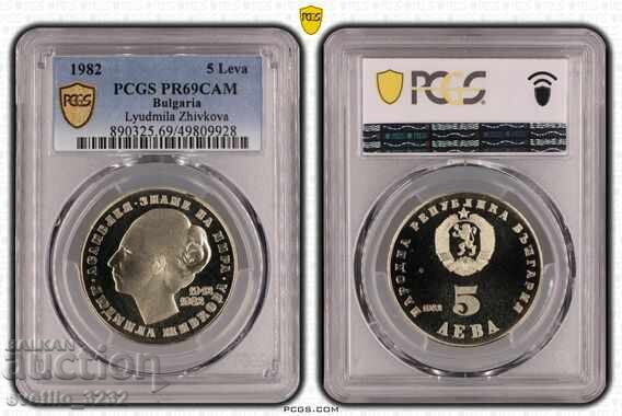 5 leva 1982 Lyudmila Zhivkova PR 69 CAM PCGS
