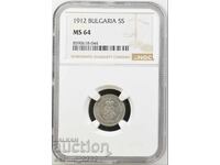 5 stotinki 1912 MS 64 NGC
