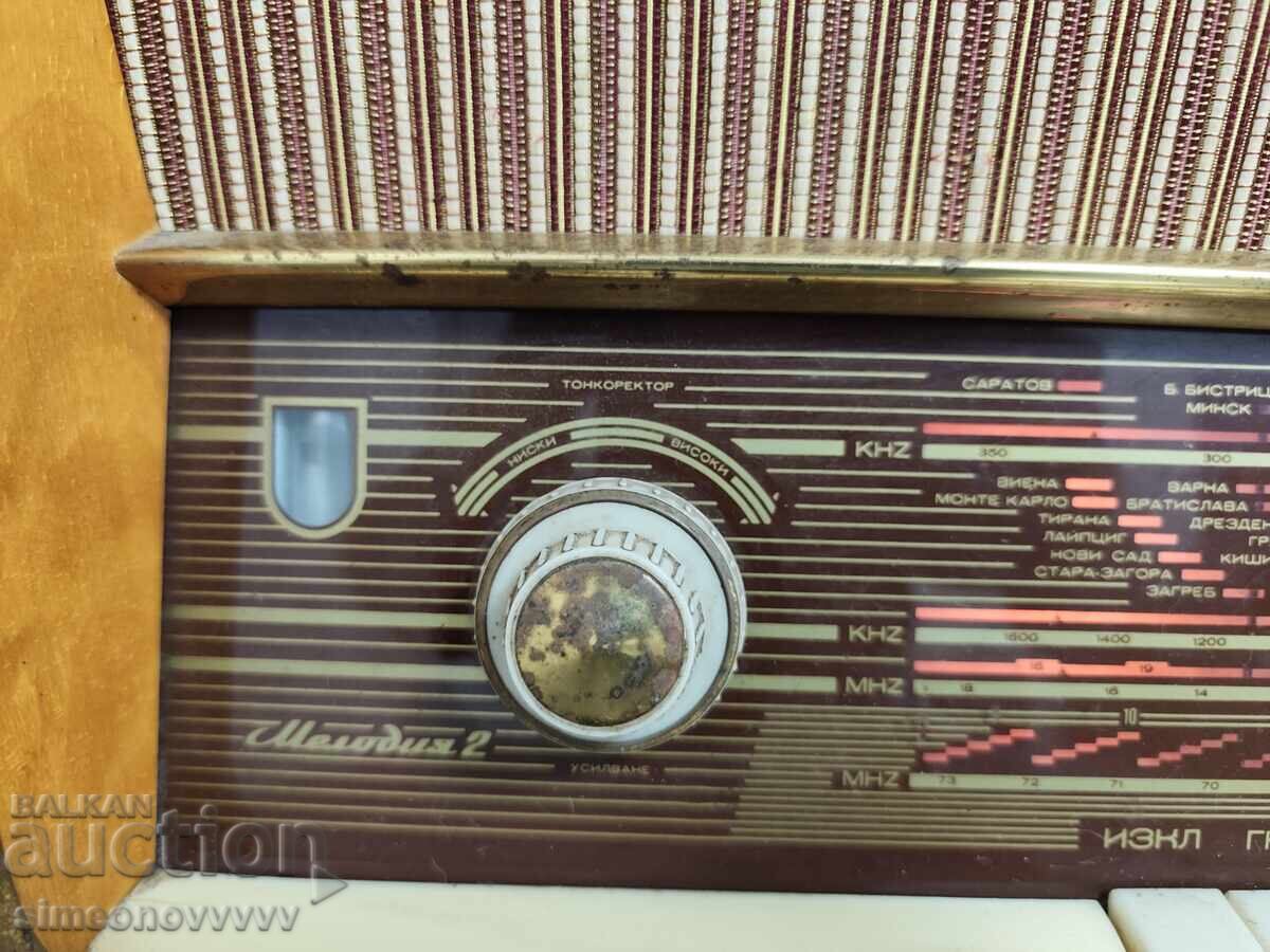 Delivery of Radio MELODIA 2 from 1 cent with no reserve price