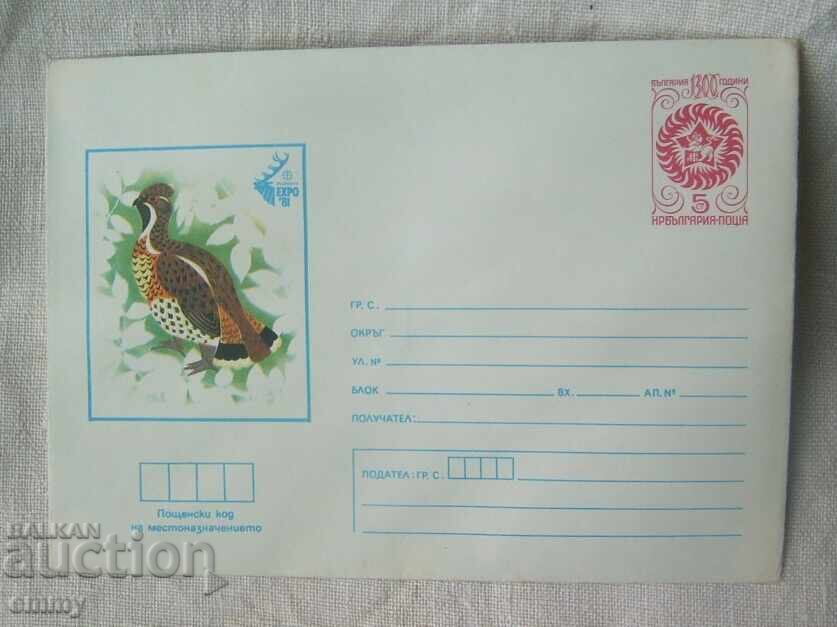 Plic FDC 5 st., 1981 - Expo 81, Expoziție de vânătoare