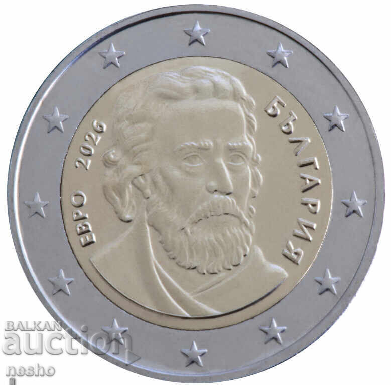 Παράδοση Κέρμα ευρώ με σφάλματα