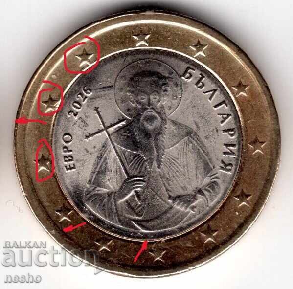Euro coin errors with price € 30.00 | 58.68 BGN