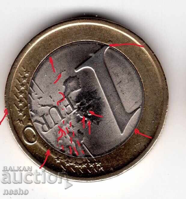 Euro coin errors