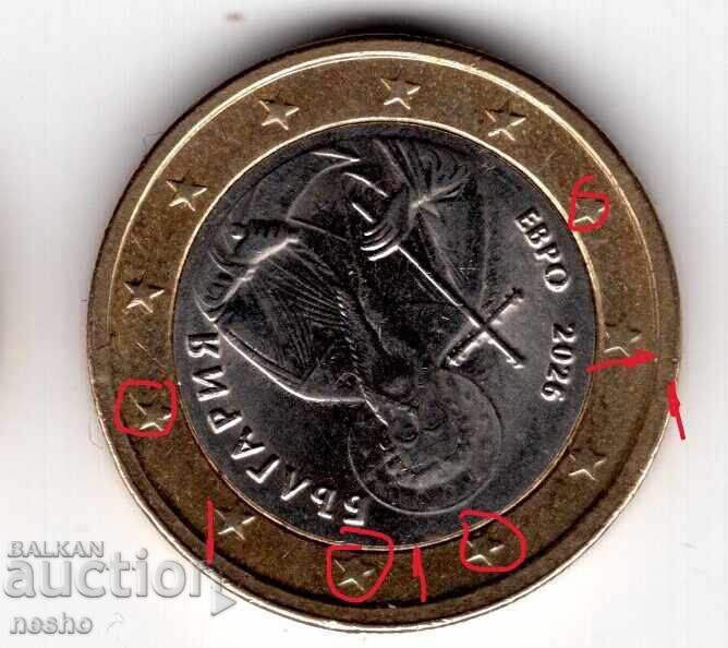Euro coin errors with price € 30.00 | 58.68 BGN