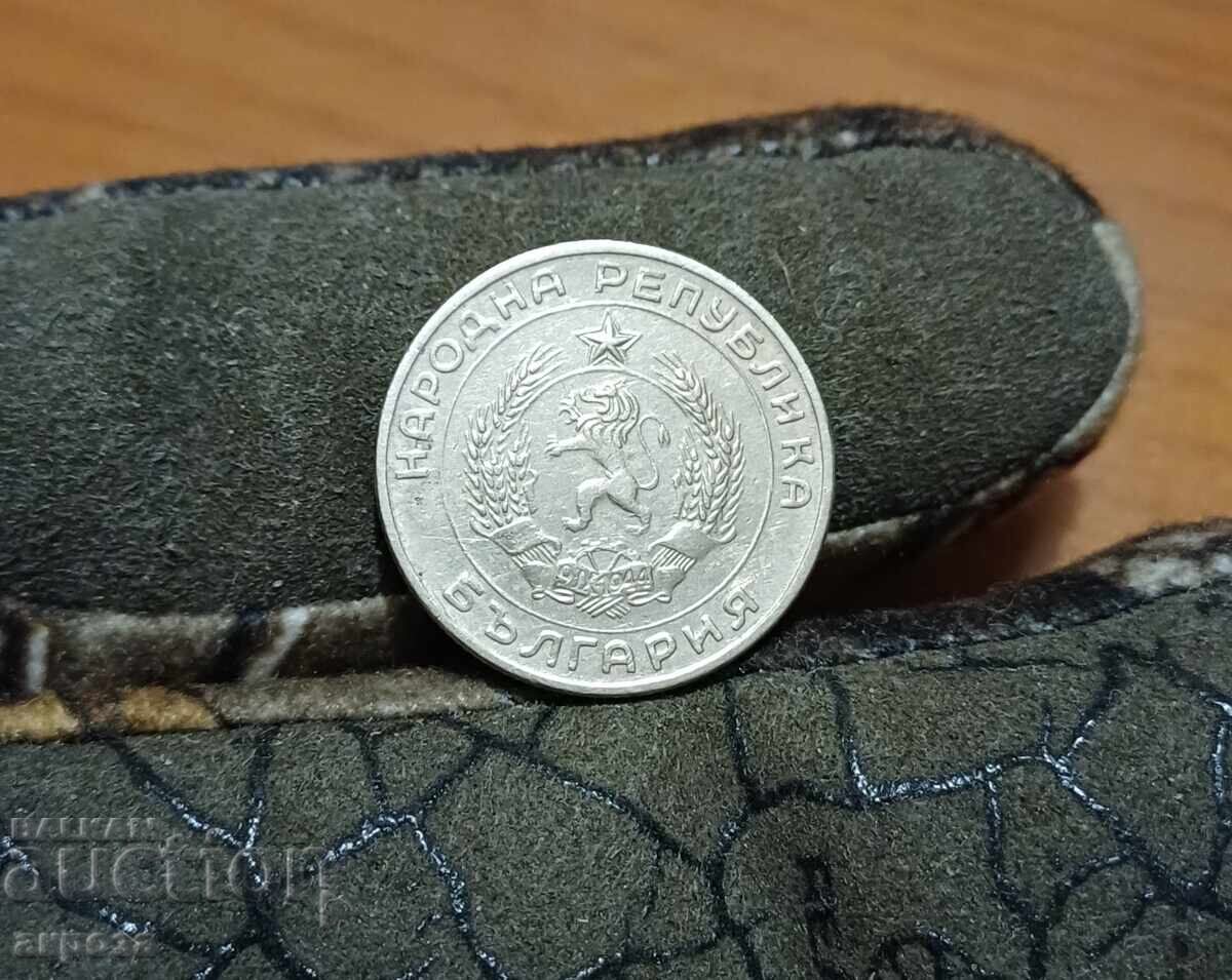 50 stotinki 1959 RARE cu preț € 8.00 | 15.65 BGN