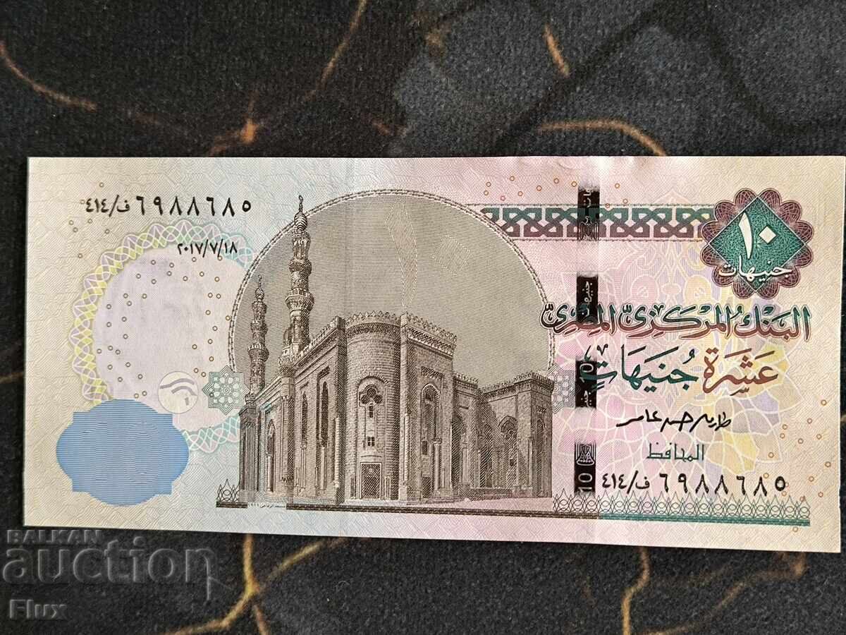 Bancnotă - Egipt - 10 lire UNC | 2017 cu preț € 4.00 | 7.82 BGN