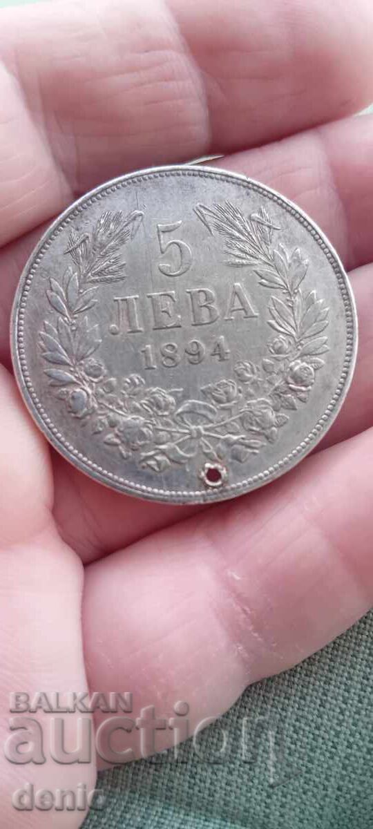 Παράδοση 1 και 5 λέβα 1894, ασημένια νομίσματα