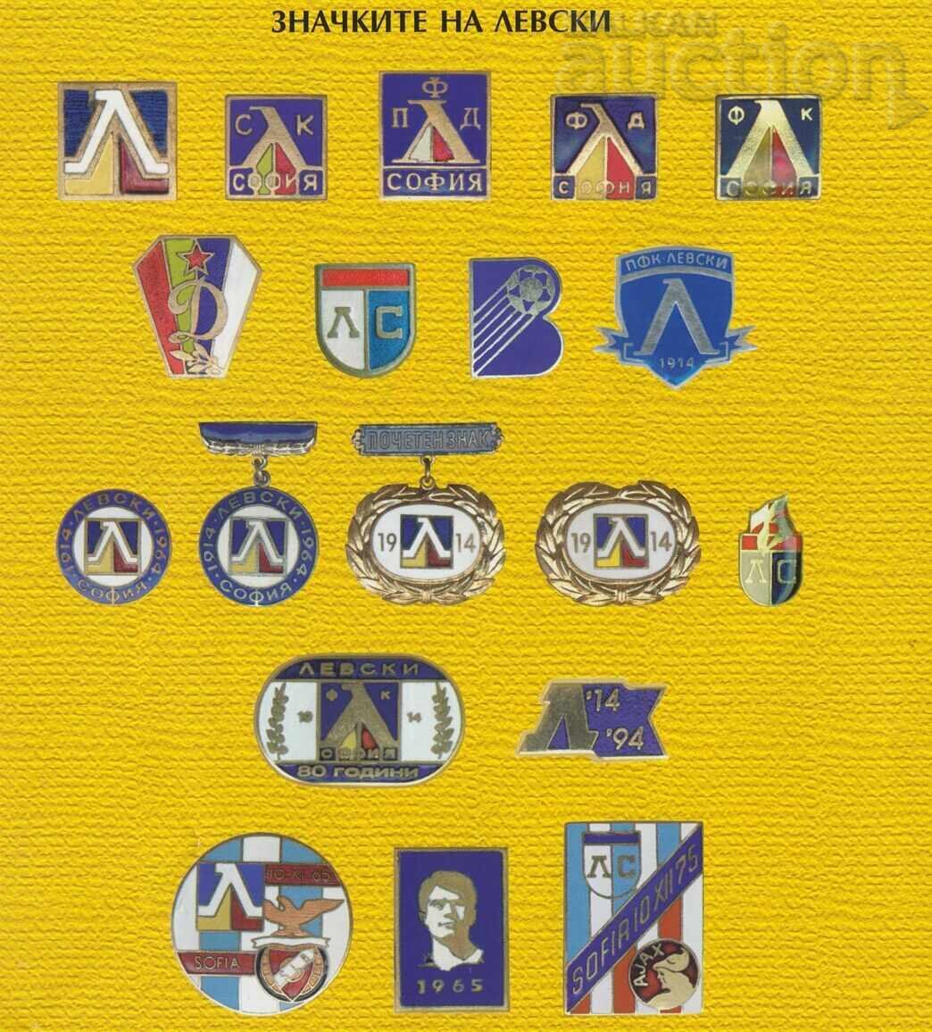 ЛЕВСКИ СОФИЯ 1914 - 15 СТАРИ ФУТБОЛНИ ЗНАЧКИ с цена € 160.27 | 313.46 лв. ЛЕВСКИ СОФИЯ 1914 - 15 СТАРИ ФУТБОЛНИ ЗНАЧКИ с цена € 160.27 | 313.46 лв.