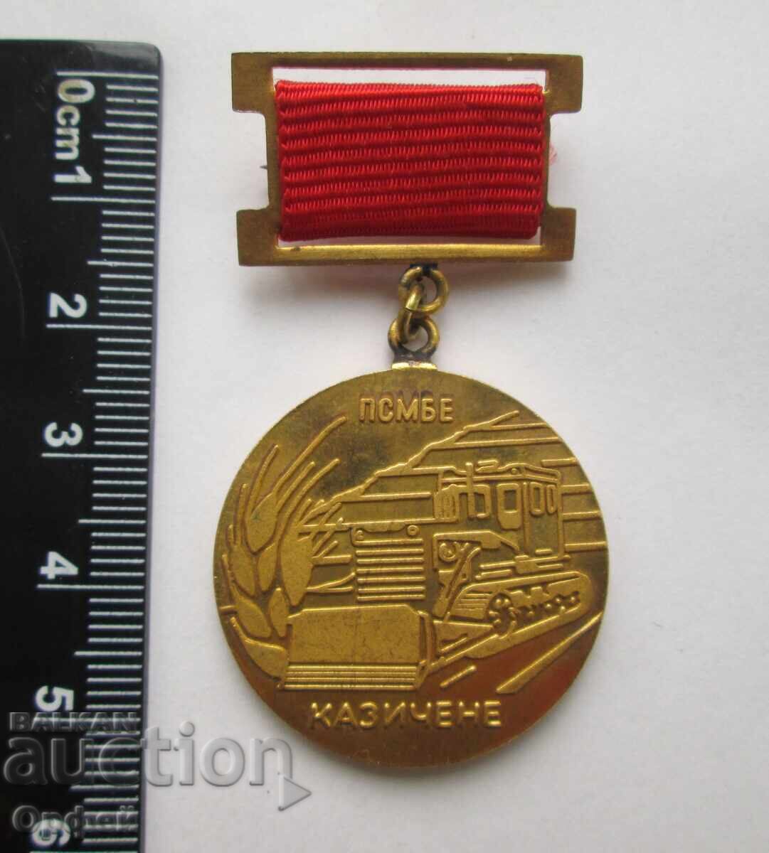 Delivery of PRB Soc[ialist] old medal honorary badge 25y PSMBE Kazichene