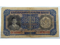 500 leva, Bŭlgariya, 1943 g