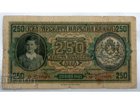 250 leva, Bŭlgariya, 1943 g