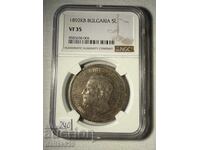 5 leva 1892 vf35