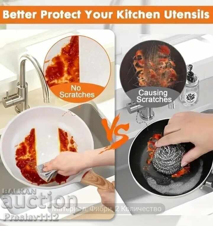 Доставка на Универсална Диамантена Кърпа