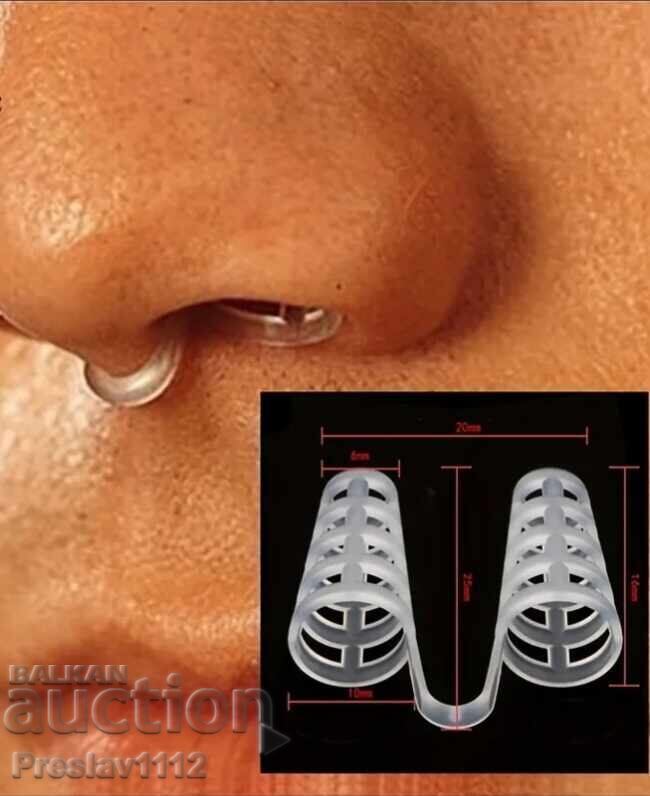 Auction  Anti-snoring device