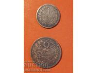 BULGARIA 1 and 2 Stotinki 1901 SET