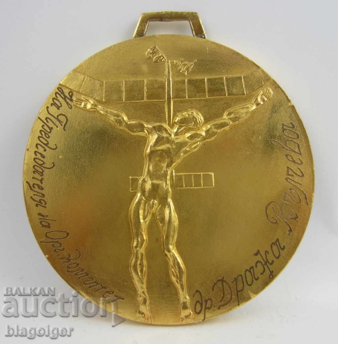 Почетен медал-1975-Дража Вълчева-Историческа личност-БКП-Соц с цена € 57.00 | 111.48 лв. Почетен медал-1975-Дража Вълчева-Историческа личност-БКП-Соц с цена € 57.00 | 111.48 лв.