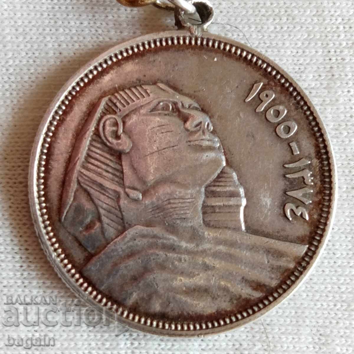 Auction  Trophy medallion, Suez Crisis