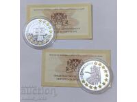 лот 1.95583 лева  2005 и 2007 - България в ЕС