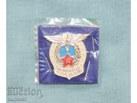 Знак Авиоклуб ДОСААФ