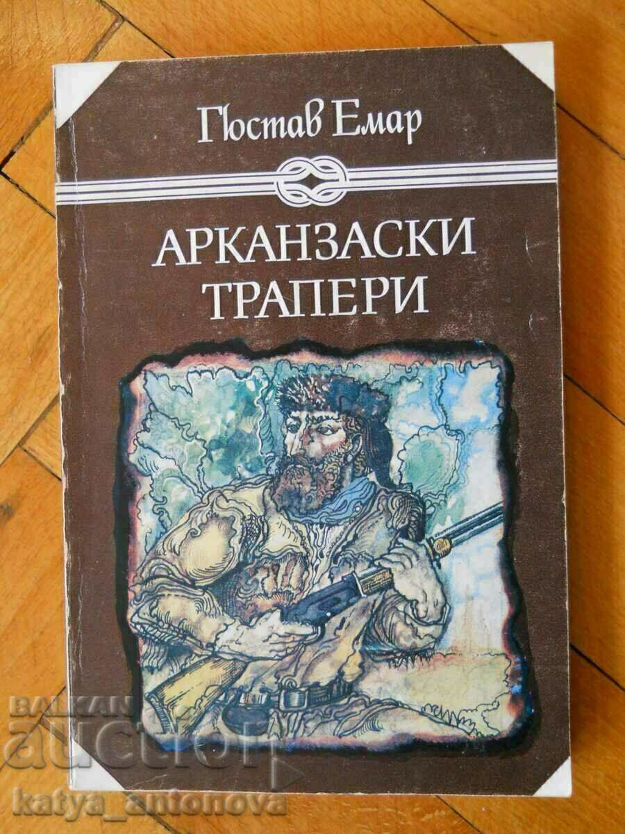 Гюстав Емар "Арканзаски трапери"