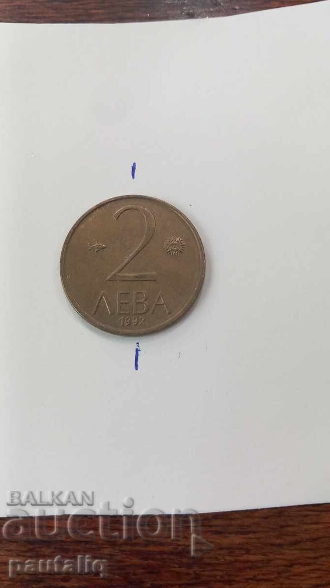 Licitație 2 leva 1992 CURIOZITATE