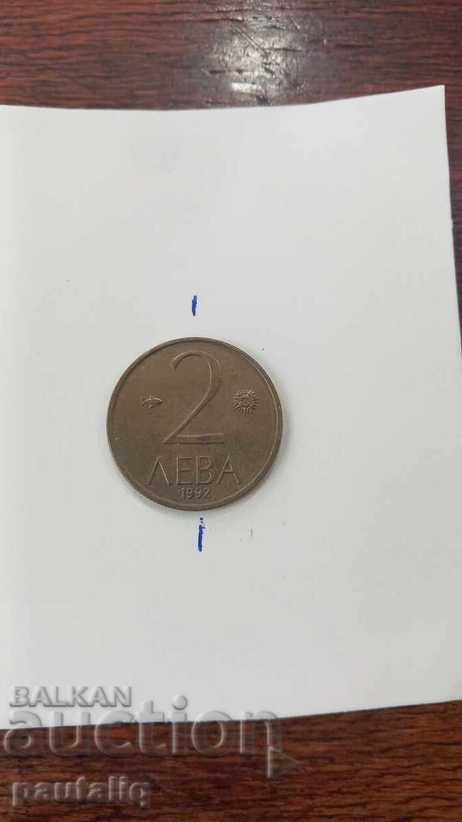 2 leva 1992 CURIOZITATE
