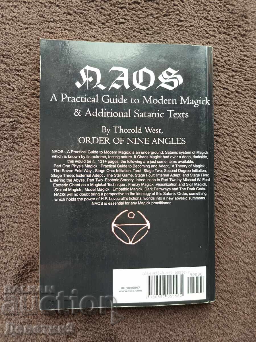 NAOS - Michael W. Ford 2009 with price € 9.00 | 17.60 BGN