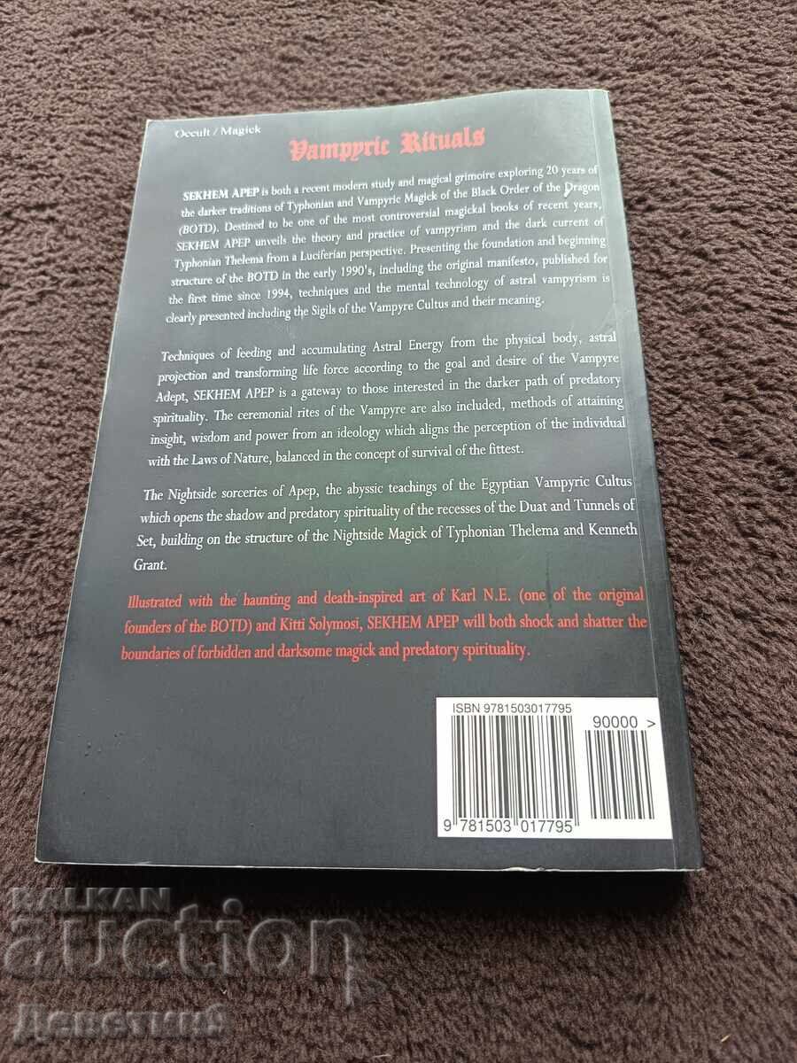 Sekhem Apep - Michael W. Ford 2014 with price € 9.00 | 17.60 BGN