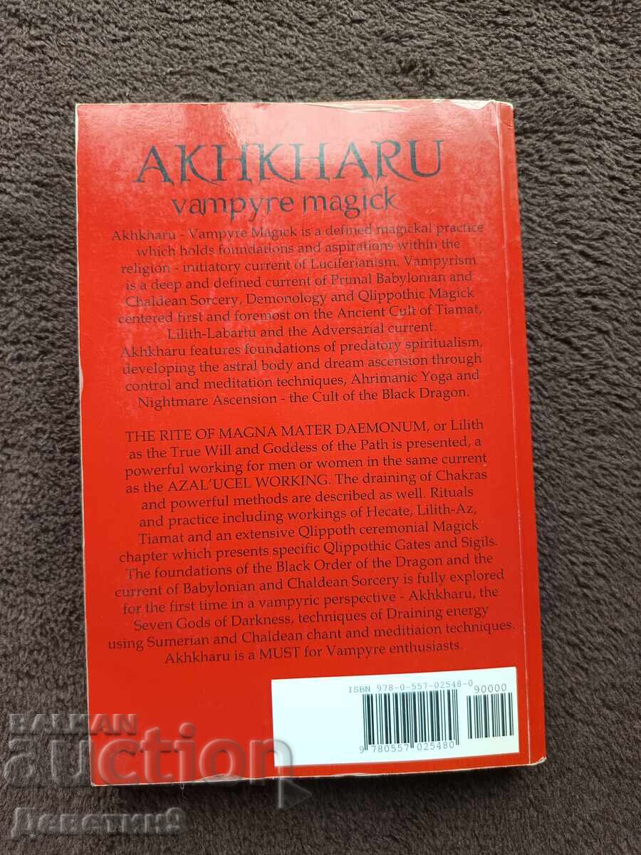 Akhkaru - Michael W. Ford 2008 with price € 9.00 | 17.60 BGN
