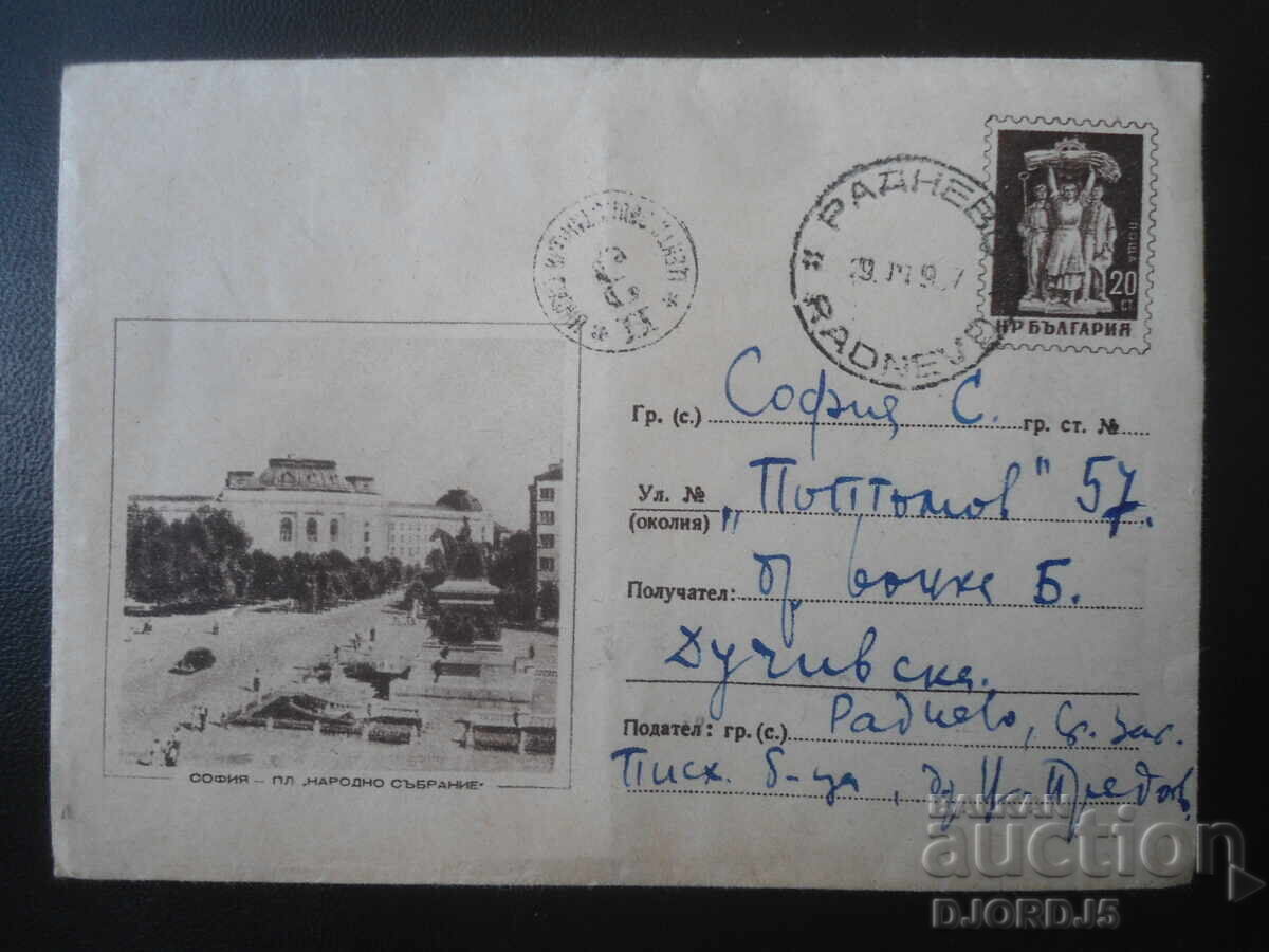 Plic poștal vechi, Sofia - Piața "Adunarea Națională"