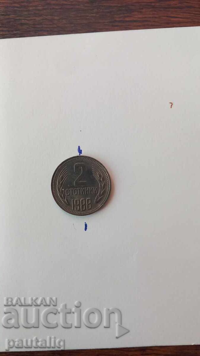2 stotinki 1988 an CURIOZITATE