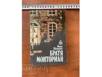JANA CHAMPION - MONTORIAN BROTHERS - 1979