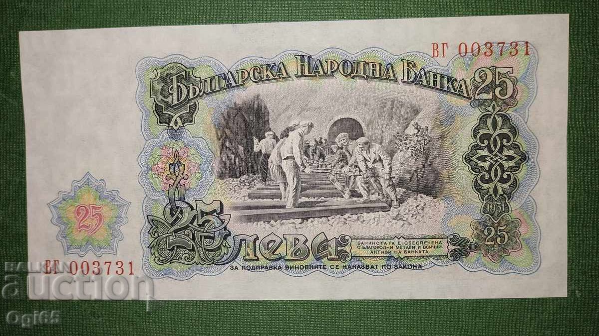 Bancnotă UNC din Bulgaria 25 leva 1951 cu preț € 5.00 | 9.78 BGN