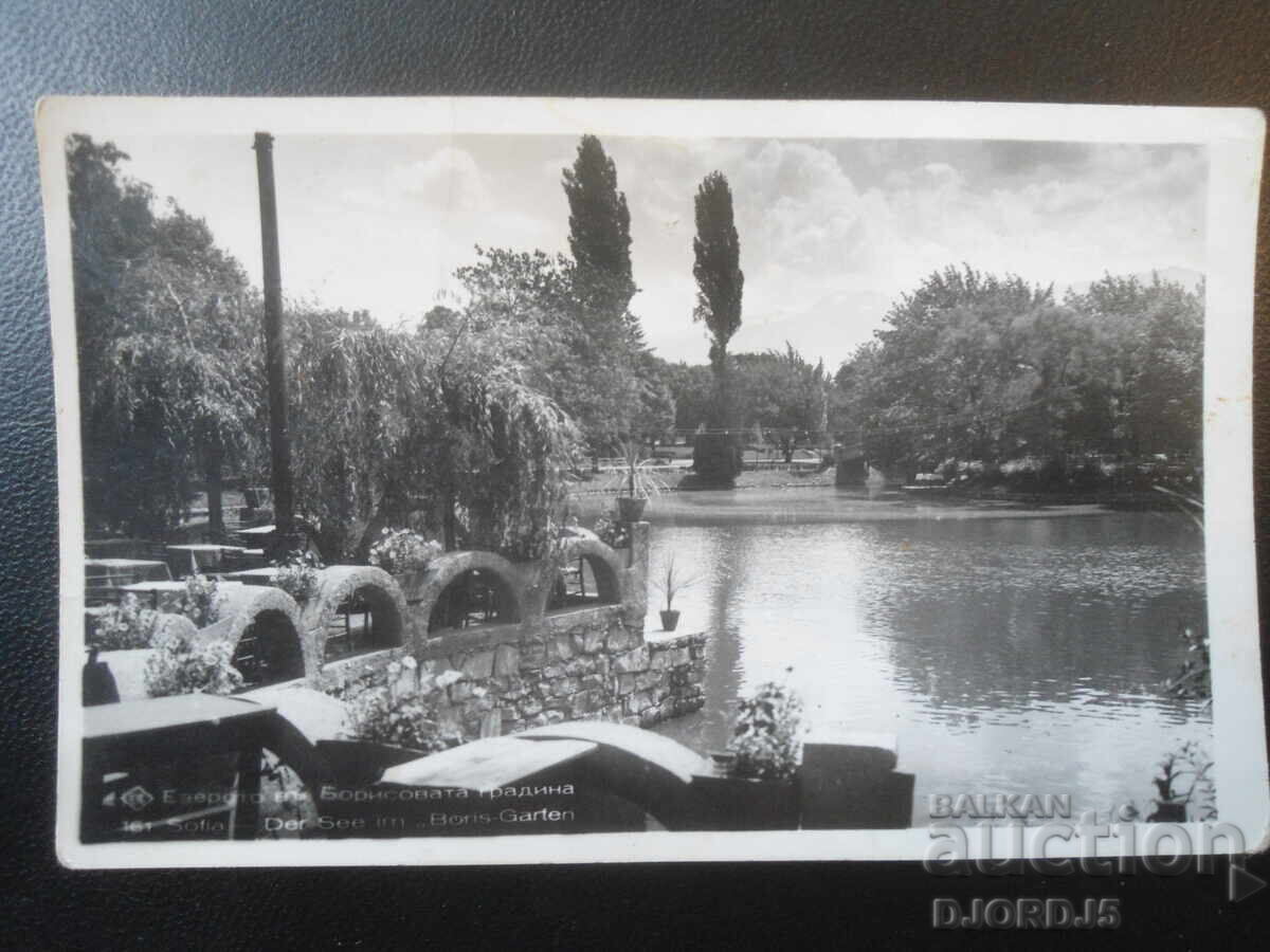 The lake in Borisova Gradina, 24.VIII.1941, Old postcard