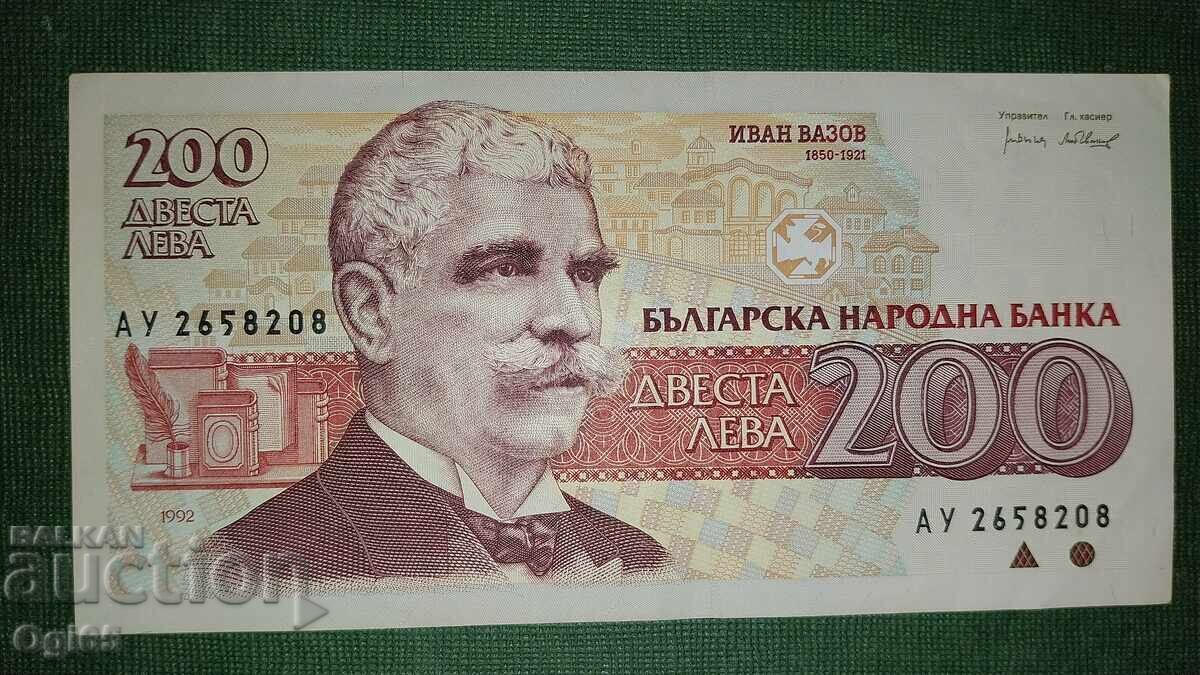 UNC Banknote from Bulgaria 200 Leva 1992 UNC Banknote from Bulgaria 200 Leva 1992