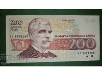 UNC Banknote from Bulgaria 200 Leva 1992