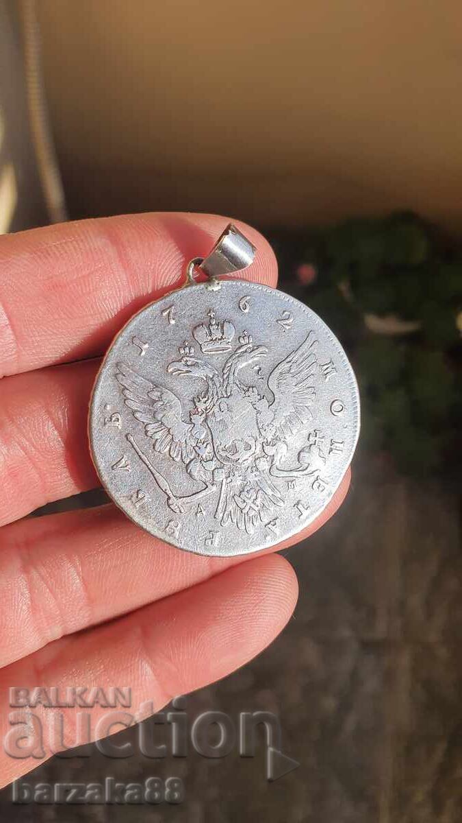 Licitație Monedă de argint 1 Rublă 1762 Petru al III-lea AUTENTICĂ !!!